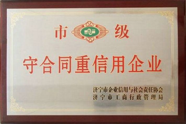 點(diǎn)擊查看詳細(xì)信息<br>標(biāo)題：榮譽(yù)證書 閱讀次數(shù)：4846