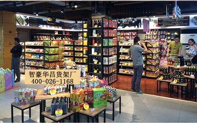 綿陽商超貨架選購指南 價格、廠家與類型全解析